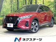 2020 NISSAN KICKS