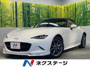 2020 MAZDA ROADSTER