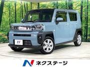 2020 DAIHATSU OTHER