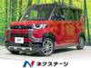 MITSUBISHI OTHER