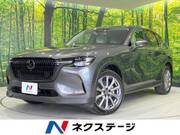 2023 MAZDA OTHER