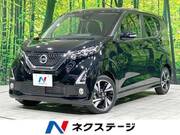 2020 NISSAN DAYZ