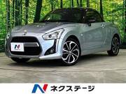 2023 DAIHATSU COPEN