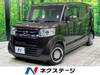 HONDA OTHER