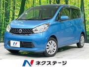 2013 NISSAN DAYZ