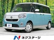 2020 DAIHATSU OTHER