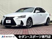 2017 LEXUS IS