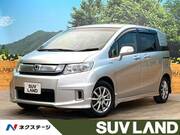 2015 HONDA FREED SPIKE HYBRID