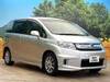 HONDA FREED SPIKE HYBRID