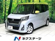 2018 NISSAN DAYZ ROOX