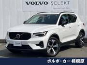 2023 VOLVO OTHER