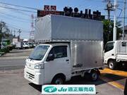 2023 DAIHATSU HIJET TRUCK