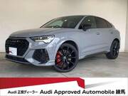 2021 AUDI OTHER