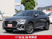 2021 AUDI OTHER