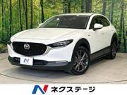 2020 MAZDA OTHER
