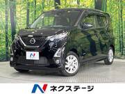 2020 NISSAN DAYZ