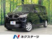 2024 NISSAN DAYZ
