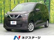 2021 NISSAN DAYZ