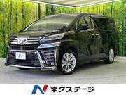 2019 TOYOTA VELLFIRE
