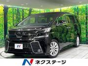 2015 TOYOTA VELLFIRE
