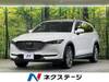 MAZDA OTHER