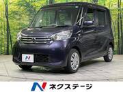 2015 NISSAN DAYZ ROOX