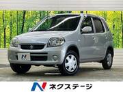 2008 SUZUKI KEI A