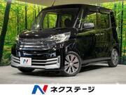 2014 NISSAN DAYZ ROOX