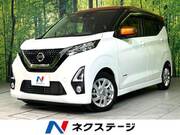 2019 NISSAN DAYZ