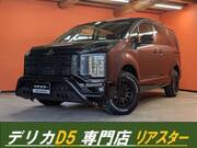 2024 MITSUBISHI OTHER