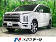 2022 MITSUBISHI OTHER