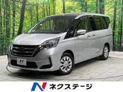 2021 NISSAN SERENA