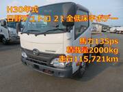 2018 HINO DUTRO
