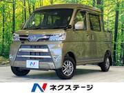 2020 DAIHATSU HIJET CARGO
