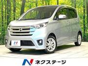 2015 NISSAN DAYZ