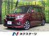 SUZUKI SOLIO BANDIT