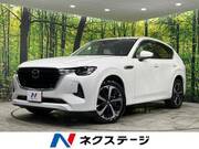 2022 MAZDA OTHER