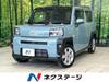 DAIHATSU OTHER