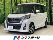 2018 NISSAN DAYZ ROOX