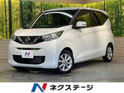 2022 NISSAN DAYZ