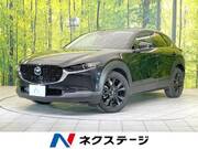2022 MAZDA OTHER
