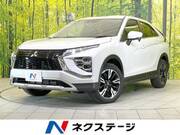 2023 MITSUBISHI OTHER