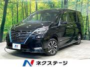 2020 NISSAN SERENA