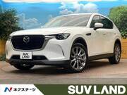 2023 MAZDA OTHER