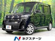 2018 NISSAN DAYZ ROOX