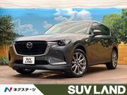 2023 MAZDA OTHER