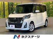 2019 NISSAN DAYZ ROOX