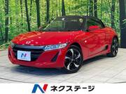 2016 HONDA S660