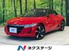HONDA S660