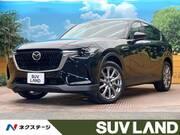 2023 MAZDA OTHER